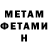 Метадон мёд _BartDark _