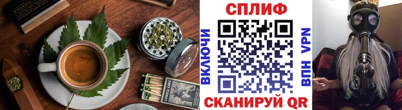 магазин  наркотиков  Владивосток  блэк спрут рабочий сайт  Cannafood конопля 