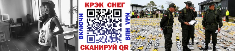 COCAIN 97%  дарнет шоп  Владивосток 