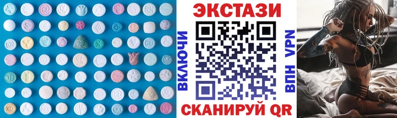 Ecstasy таблы  darknet какой сайт  Владивосток  где купить наркотик 