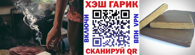 Гашиш 40% ТГК  даркнет сайт  Владивосток 