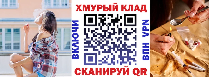 как найти   Владивосток  Героин Heroin 