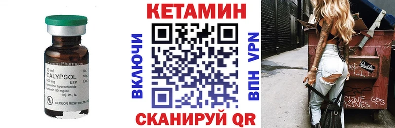 КЕТАМИН VHQ хочу наркоту Владивосток