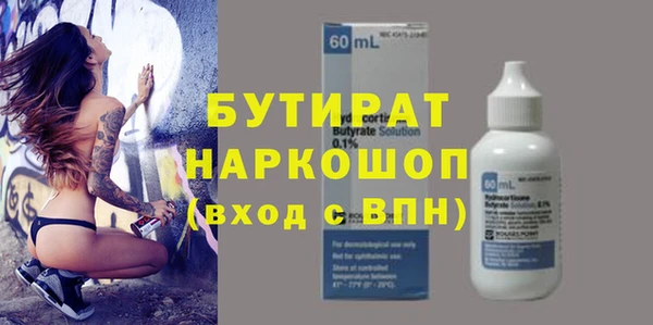 каннабис Балабаново