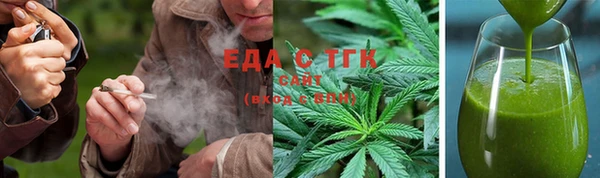 каннабис Балабаново