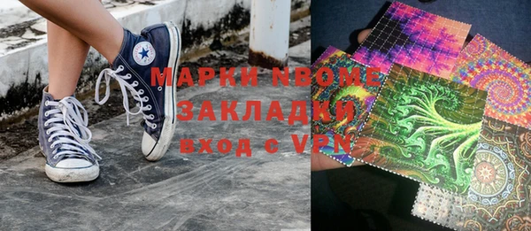 винт Беломорск