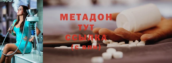 2c-b Баксан