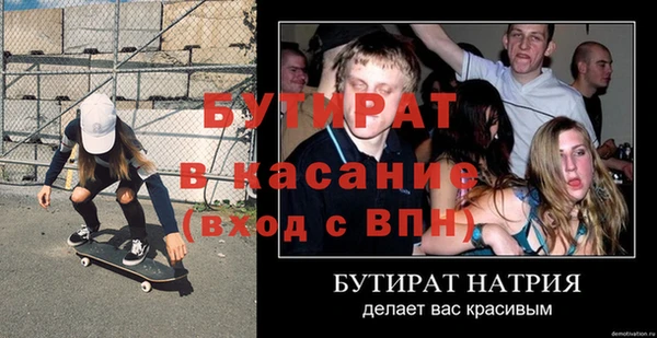 2c-b Баксан