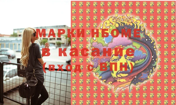 каннабис Балабаново