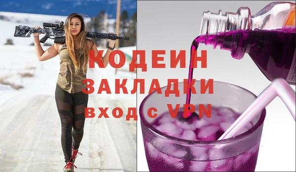 2c-b Баксан