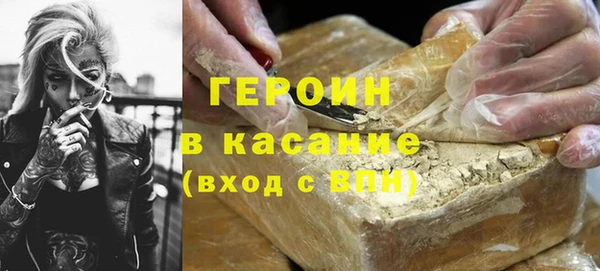 каннабис Балахна