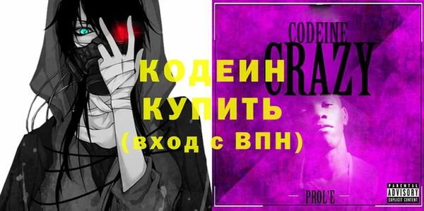 2c-b Баксан