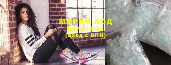 каннабис Балахна