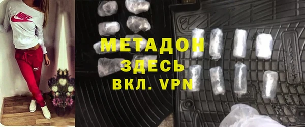 мяу мяу кристалл Белокуриха