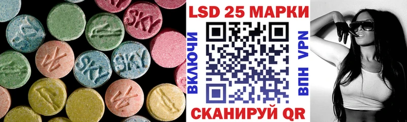 ЛСД экстази ecstasy  kraken вход  Владивосток 