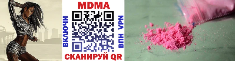 где продают наркотики  Владивосток  MDMA кристаллы 