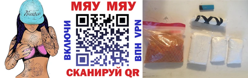 Мефедрон кристаллы  Владивосток 