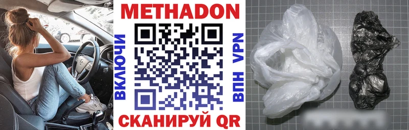 МЕТАДОН мёд  Владивосток 