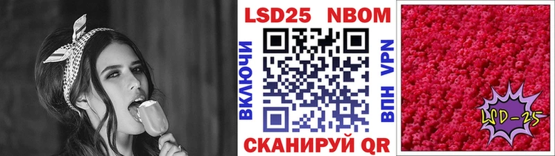 Наркотические марки 1500мкг Владивосток