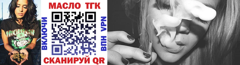 купить наркотик  Владивосток  darknet Telegram  Дистиллят ТГК жижа 